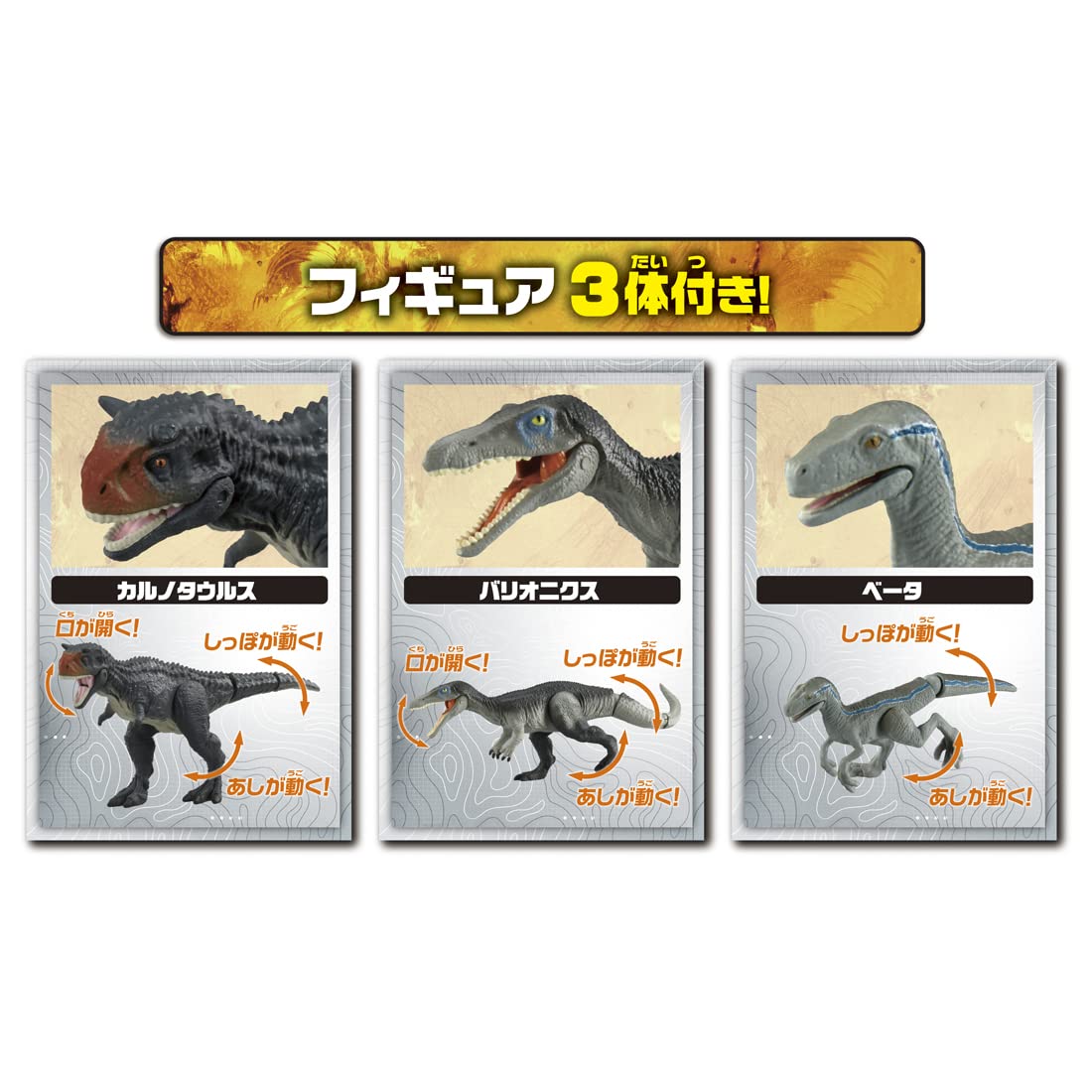 Takara Tomy Ania Jurassic World Dinosaur Play Set with Island Accessories- Japan Figure Store - #1 Bring To You The Best Japanese Goods