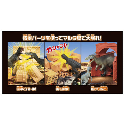 Takara Tomy Ania Jurassic World Dinosaur Play Set with Island Accessories- Japan Figure Store - #1 Bring To You The Best Japanese Goods