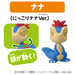 Takara Tomy Ania Crayon Shin-Chan Dinosaur Battle Set- Japan Figure Store - #1 Bring To You The Best Japanese Goods