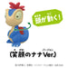 Takara Tomy Ania Crayon Shin-Chan Dinosaur Diary Nana and Spinosaurus Toy- Japan Figure Store - #1 Bring To You The Best Japanese Goods