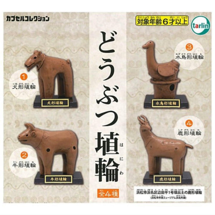 Tarlin International Ceramic Animal Haniwa Sculpture for Home Decor- Japan Figure Store - #1 Bring To You The Best Japanese Goods
