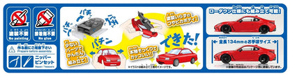 Aoshima 1/32 Toyota Gr86 2021 Snap Kit Spark Red Model Car