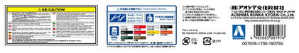 Aoshima 1/72 Military Model GSDF Transport Vehicle Set- Japan Figure Store - #1 Bring To You The Best Japanese Goods