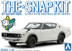 Aoshima Nissan Skyline GT-R 1/32 Model Kit White- Japan Figure Store - #1 Bring To You The Best Japanese Goods