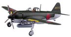 Aoshima 1/72 Aircraft Model Shiden Type 11 Ko N1K1-Ja- Japan Figure Store - #1 Bring To You The Best Japanese Goods