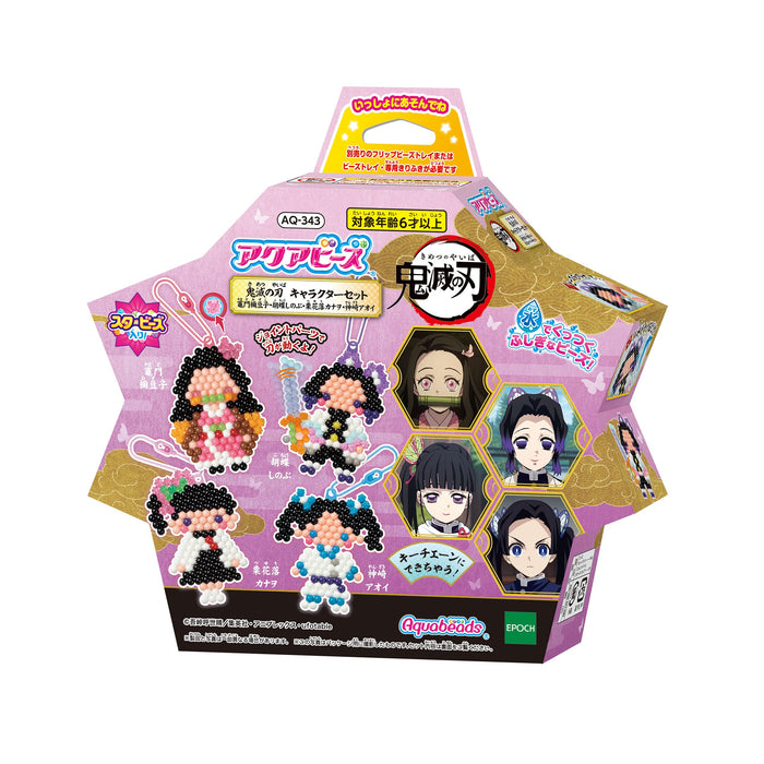 Epoch Aqua Beads Set Nezuko Demon Slayer Kimetsu No Yaiba AQ-343