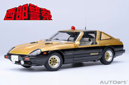 Autoart 1/18 Nissan Fairlady 280Z Seibu Keisatsu Super Z Model Car- Japan Figure Store - #1 Bring To You The Best Japanese Goods