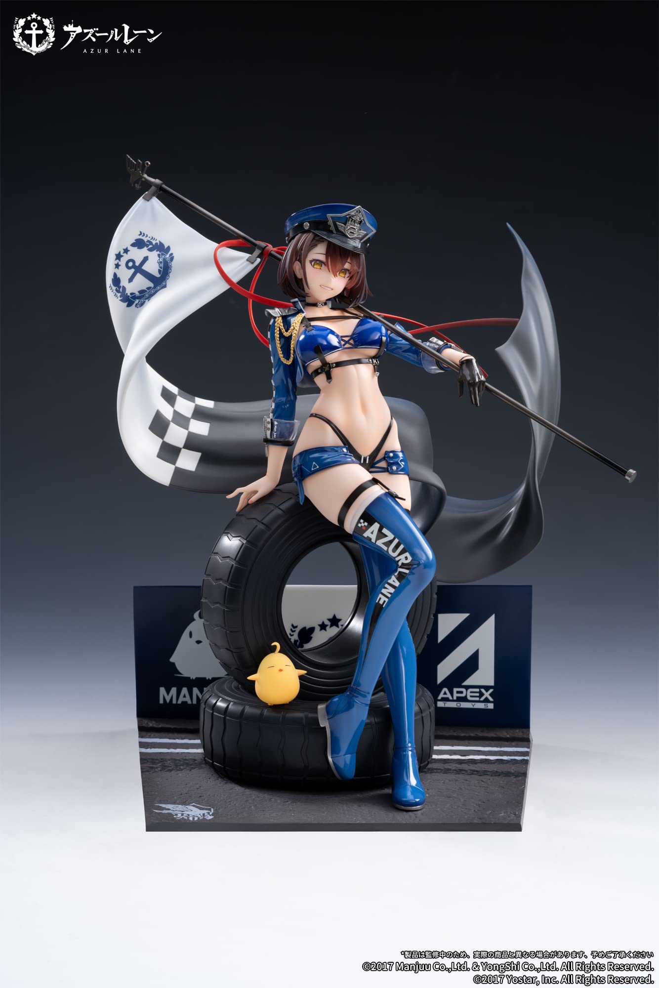 Apex Azur Lane Baltimore Finish Line Flagbearer 1/7 Scale Figure- Japan Figure Store - #1 Bring To You The Best Japanese Goods
