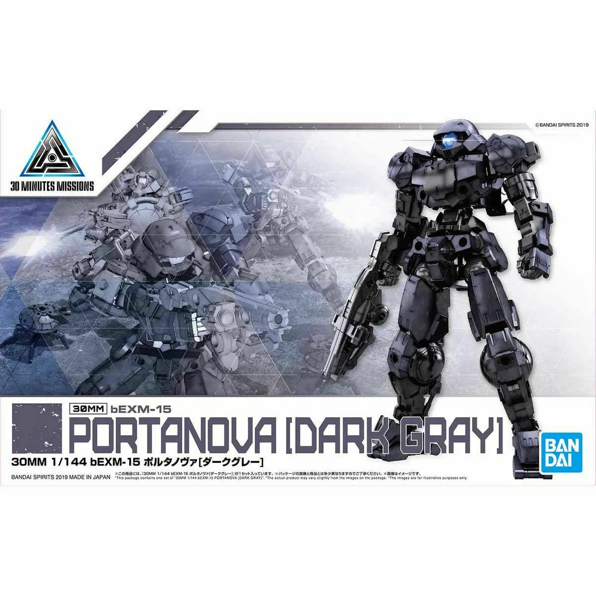 Bandai 1/144 30mm Bexm-15 Portanova Dark Gray Plastic Model Kit