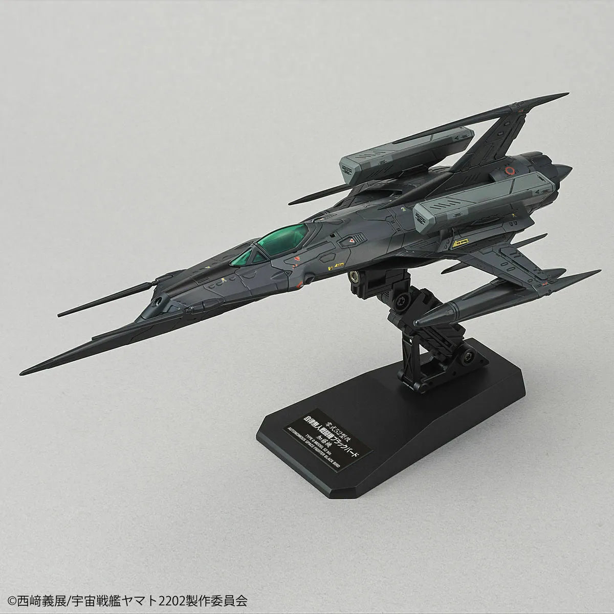 Bandai 1/72 Type 0 Model 52 Bis Autonomous Space Fighter Black Bird Model Kit
