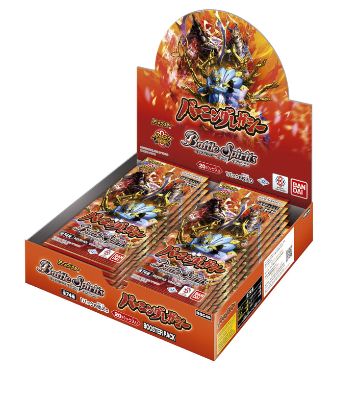 Bandai Battle Spirits Booster Box Burning Legacy Bsc48 20 Packs Anime Edition