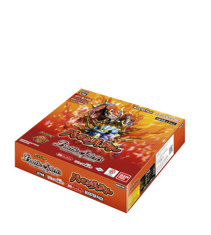 Bandai Battle Spirits Booster Box Burning Legacy Bsc48 20 Packs Anime Edition
