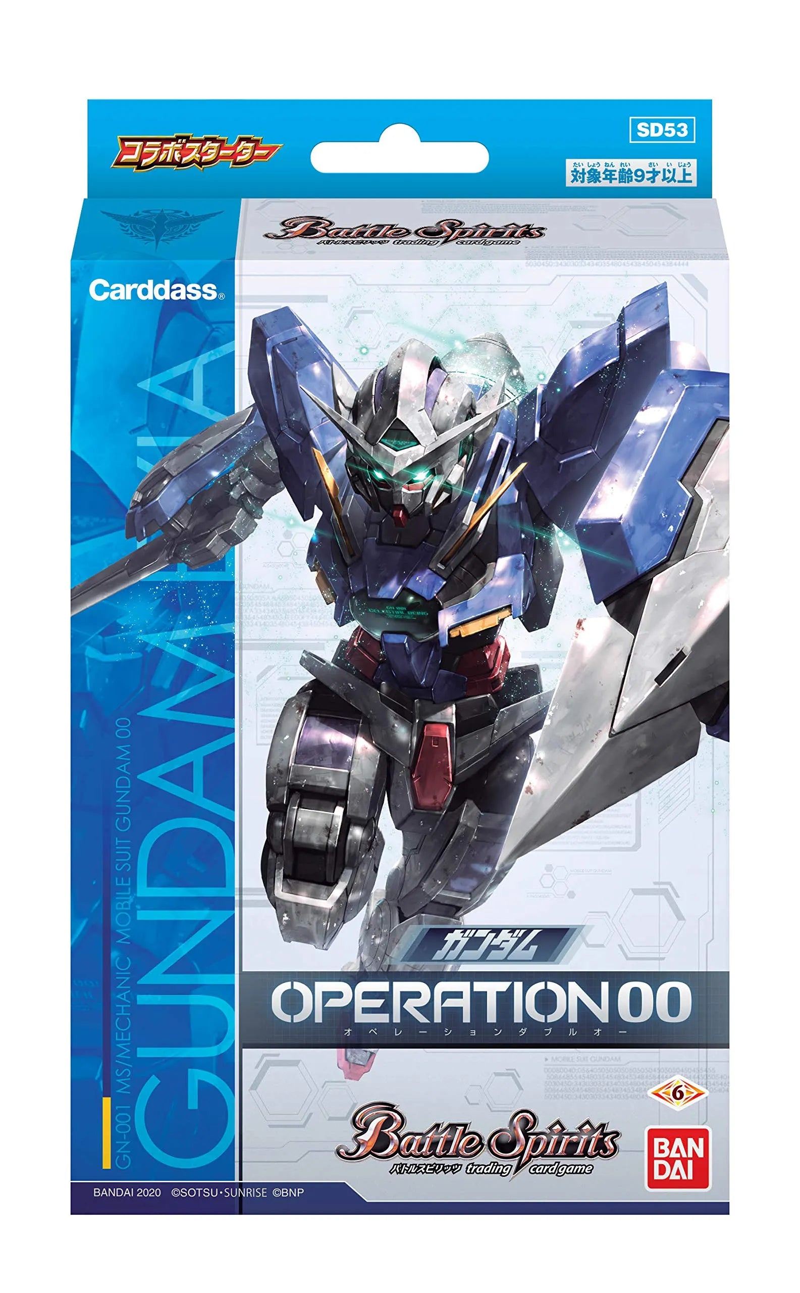 Bandai Battle Spirits Sd53 Operation Oo Gundam Japanese Collectible Trading Cards- Japan Figure Store - #1 Bring To You The Best Japanese Goods