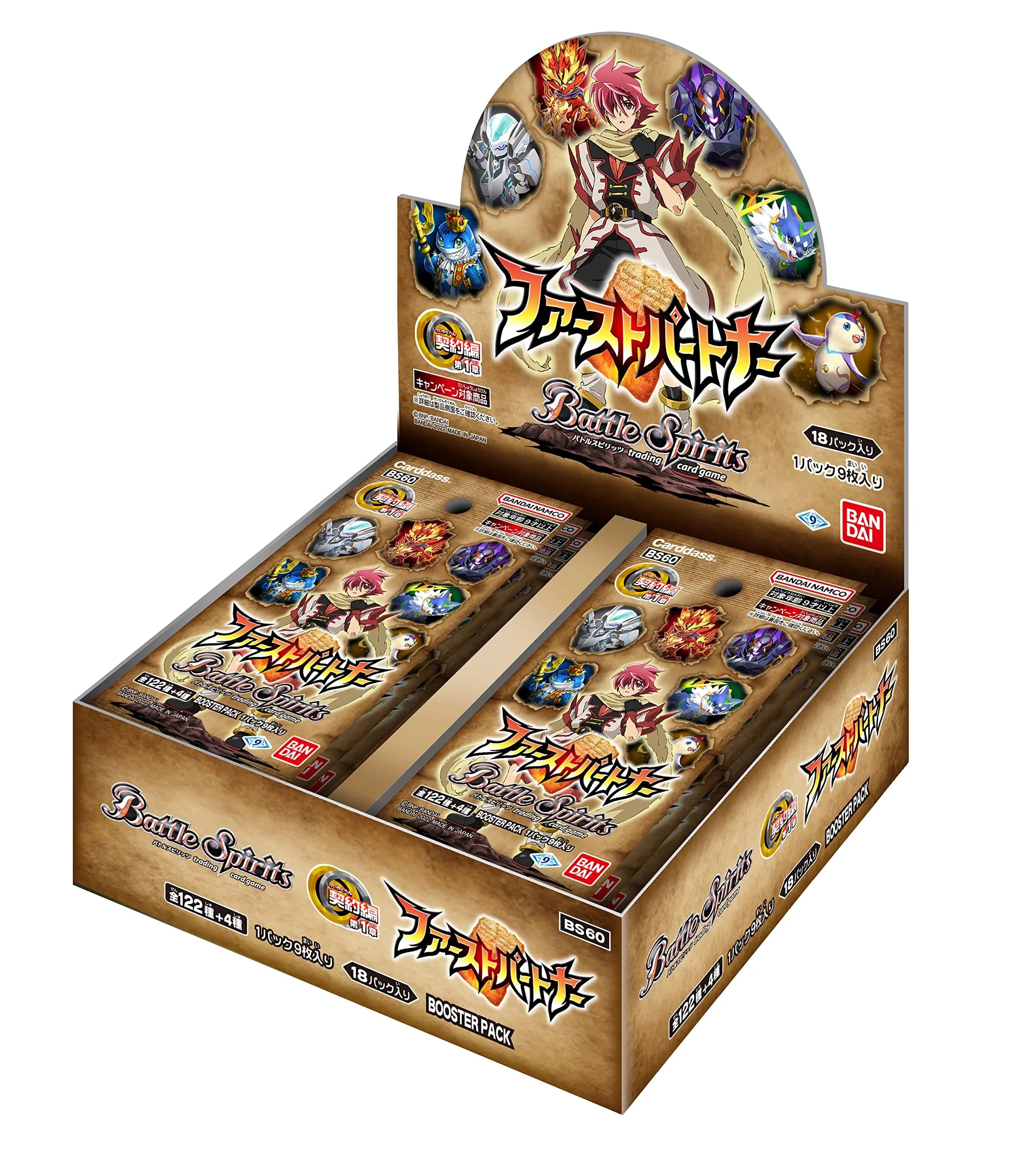 Bandai Battle Spirits Contract Edition Chapter 1 First Partner Booster Box [Bs60] (Box)- Japan Figure Store - #1 Bring To You The Best Japanese Goods