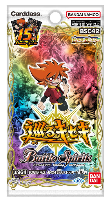 Bandai Battle Spirits Bsc42 Draft Booster Box 10 Packs Meguru Kiseki