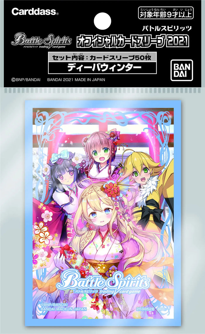 Bandai Battle Spirits Official Card Sleeve 2021 Diva Winter Buy Collectible Cards In Japan- Japan Figure Store - #1 Bring To You The Best Japanese Goods