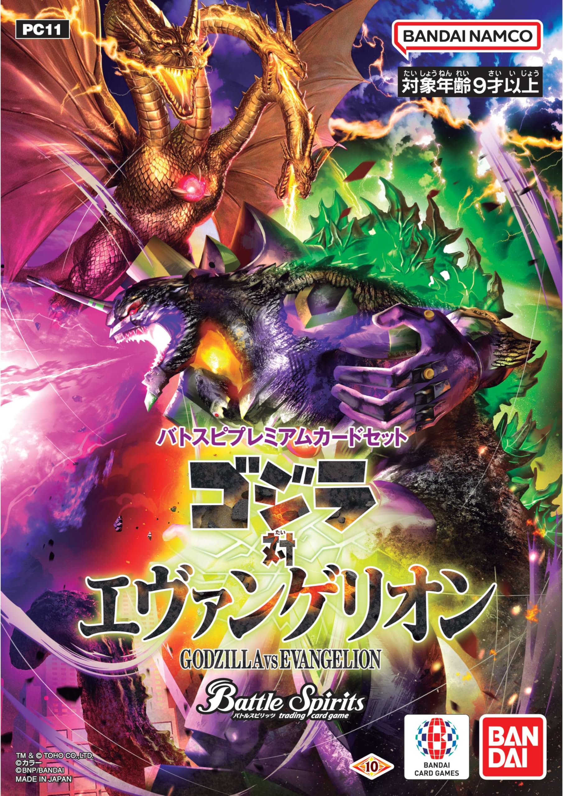 Bandai Battle Spirits Premium Card Set Godzilla Vs Evangelion PC11