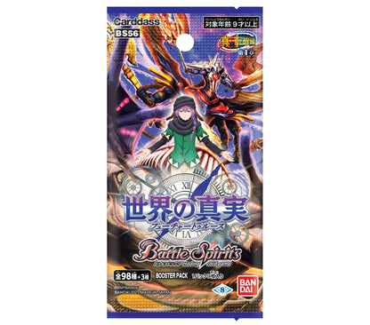 Bandai Battle Spirits Shin Awakening Chapter 1 World Truth (Future Truth) Booster Box (Box) [Bs56]- Japan Figure Store - #1 Bring To You The Best Japanese Goods