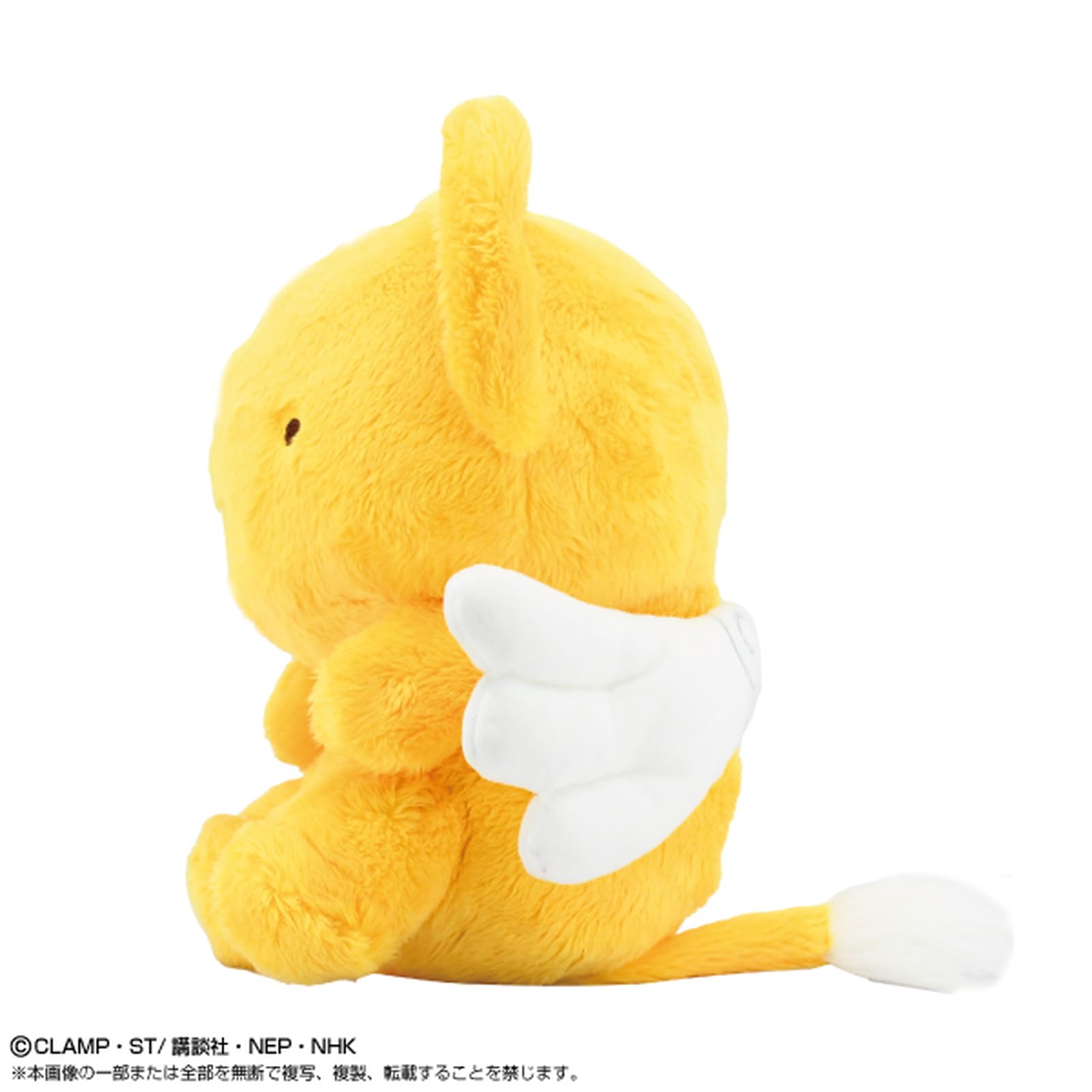 Bandai Cardcaptor Sakura Kero-Chan Plush Doll Japan Official- Japan Figure Store - #1 Bring To You The Best Japanese Goods