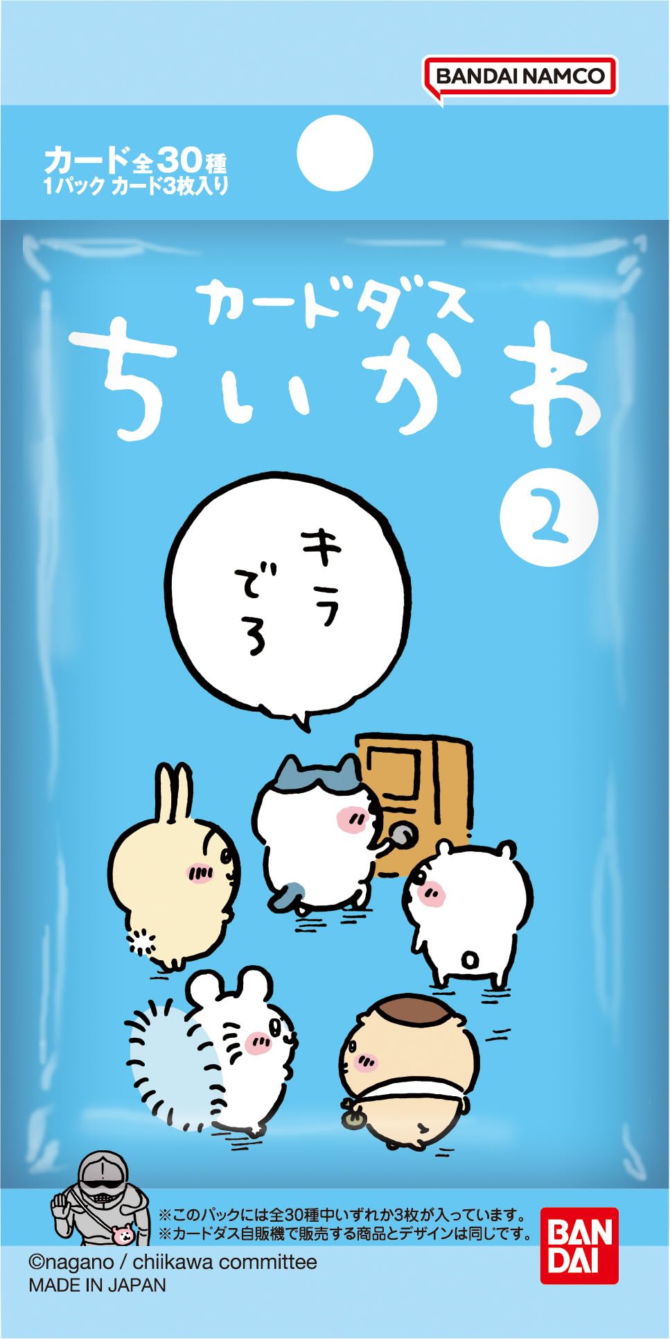 Bandai Carddass Chiikawa 2nd Booster Box Box TCG Japan Official- Japan Figure Store - #1 Bring To You The Best Japanese Goods