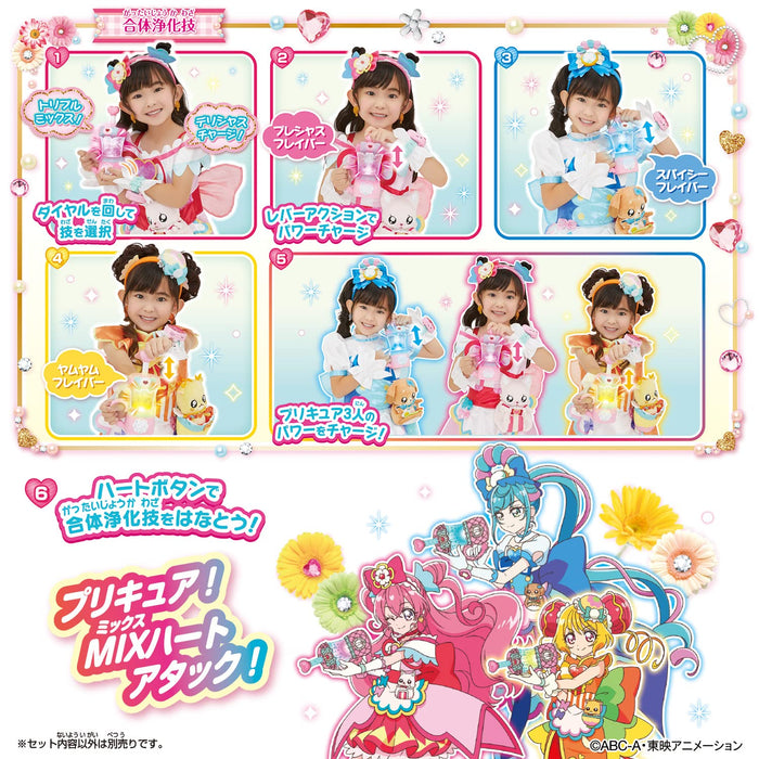 Bandai Heart Juicy Mixer Toy for Kids Ages 3+ - Delicious Party Precure Edition- Japan Figure Store - #1 Bring To You The Best Japanese Goods