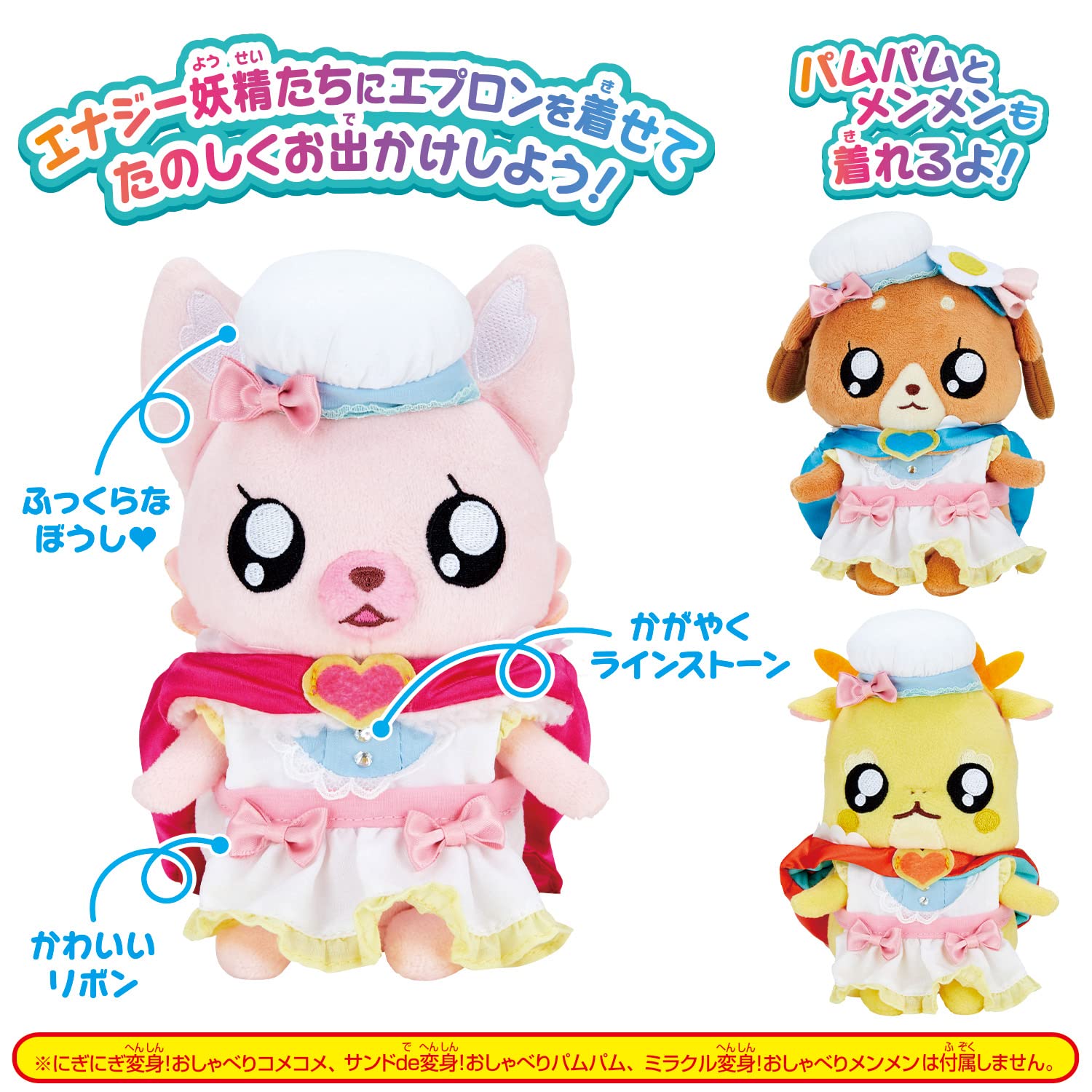Bandai Delicious Party Precure Fun Cooking Apron for Kids- Japan Figure Store - #1 Bring To You The Best Japanese Goods