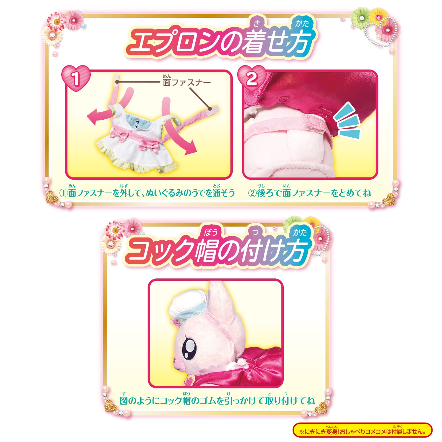 Bandai Delicious Party Precure Fun Cooking Apron for Kids- Japan Figure Store - #1 Bring To You The Best Japanese Goods