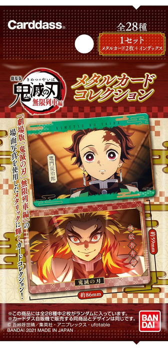 Bandai Demon Slayer Blade Metal Card Collection Pack Ver. (Box)- Japan Figure Store - #1 Bring To You The Best Japanese Goods