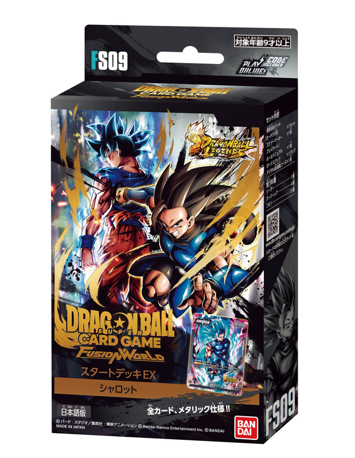 Bandai Dragon Ball Super Fusion World Start Deck Ex Shallot Fs09 Cards