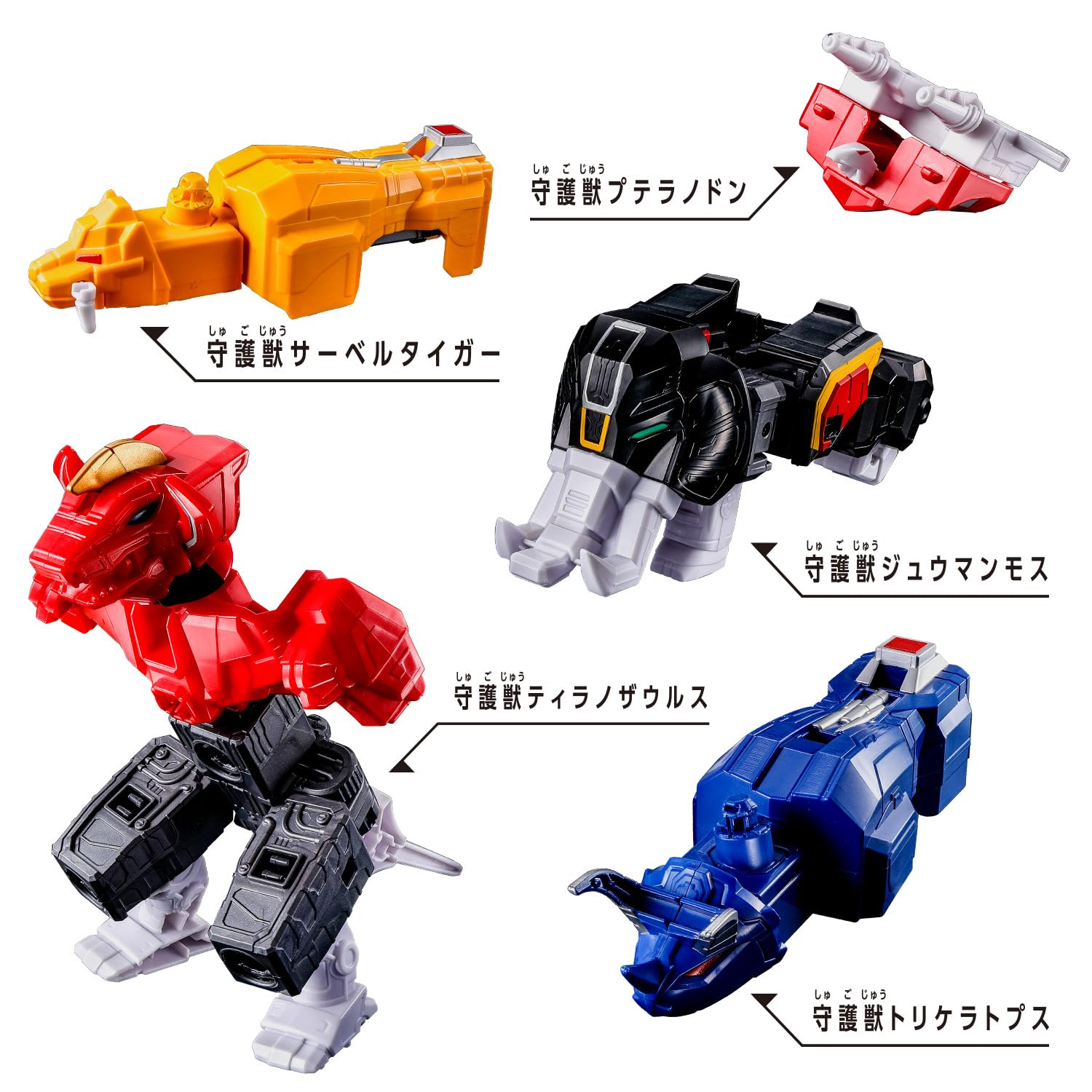 Bandai Dxrobo Universe Daizyujin Dino Sentai Zyuranger Toy Set