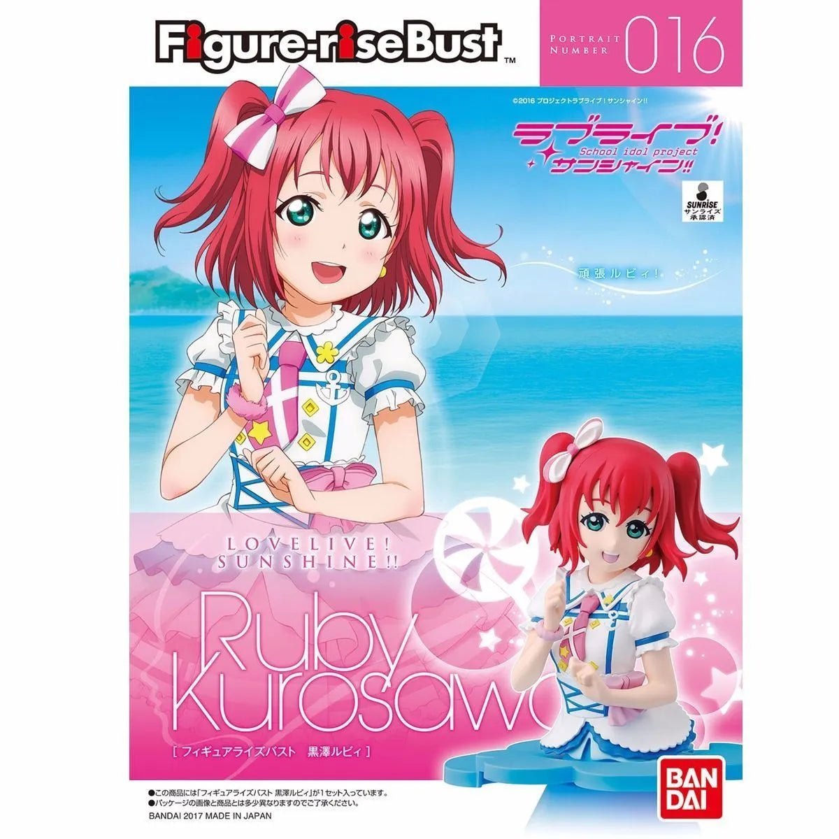 Bandai Figure-rise Bust Love Live! Sunshine!! Ruby Kurosawa Model Kit F/s