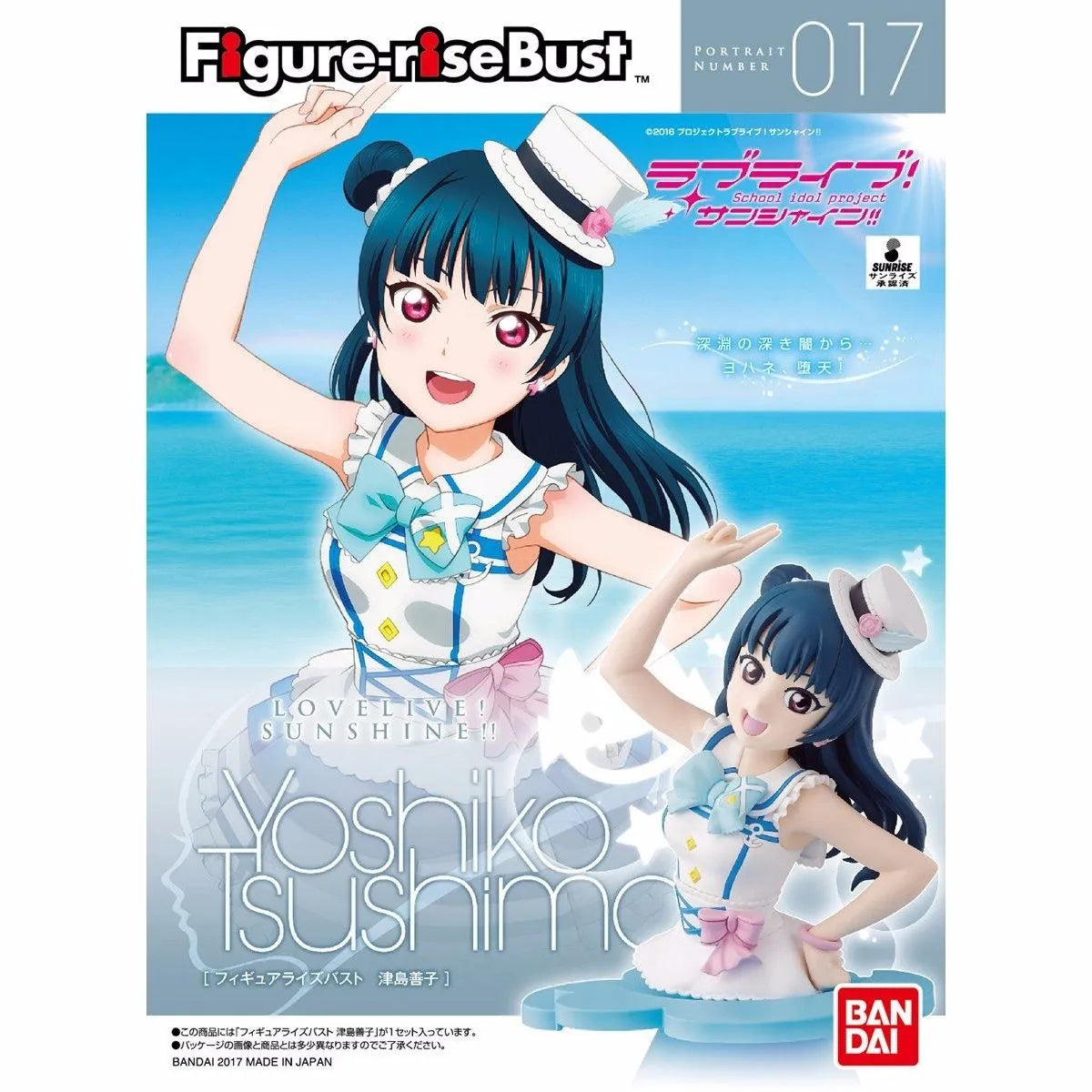 Bandai Figure-rise Bust Love Live! Sunshine!! Yoshiko Tsushima Model Kit F/s
