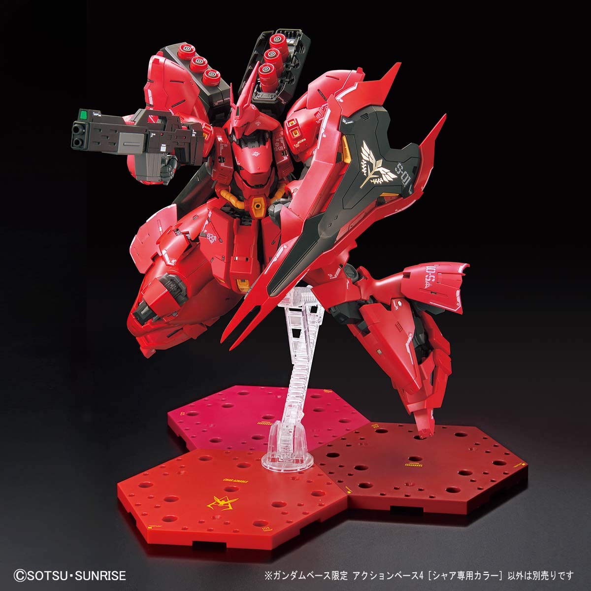 Bandai Gundam Base Action Base 4 Char Exclusive Color Mobile Suit Gundam