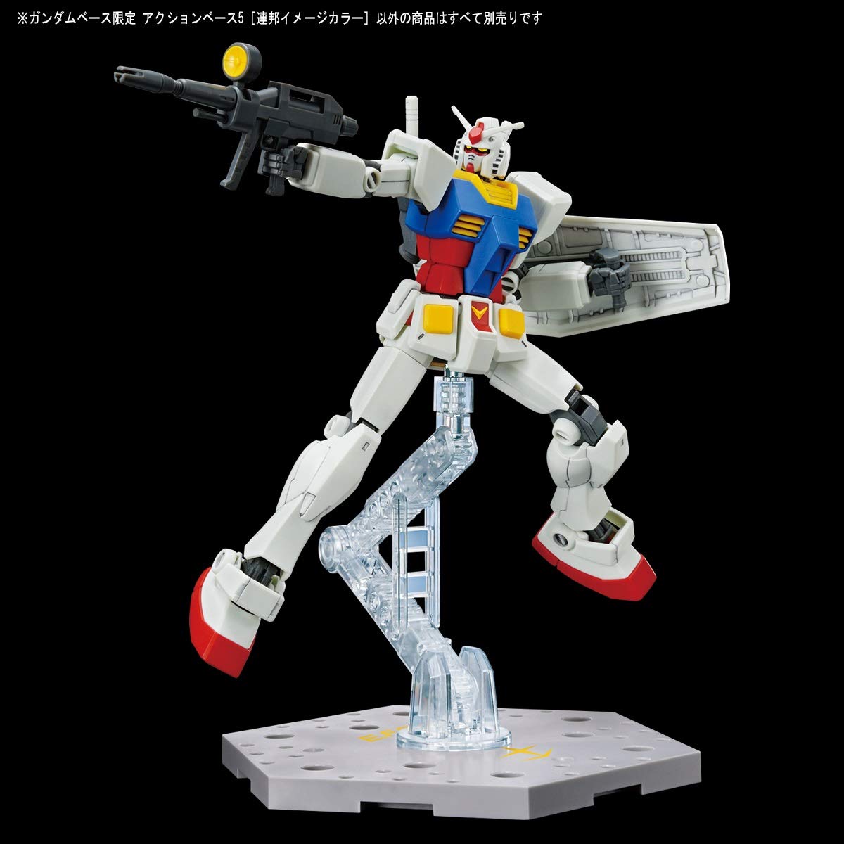 Bandai Gundam Base Limited Action Base 5 Federal Color Stand Gundam