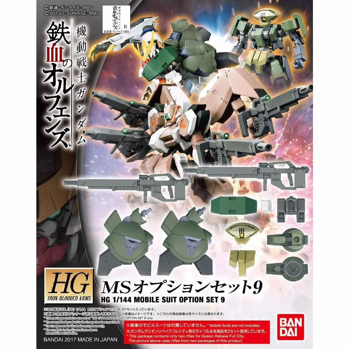 Bandai Hg 1/144 Ms Mobile Suit Option Set 9 Model Kit Iron-blooded Orphans- Japan Figure Store - #1 Bring To You The Best Japanese Goods