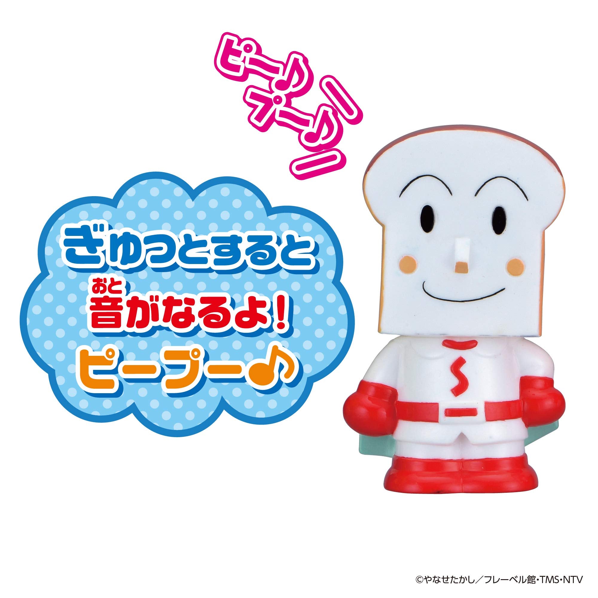 Bandai Hot Anpanman Big Gathering Shokupanman Toy - Hot Peepoo Series- Japan Figure Store - #1 Bring To You The Best Japanese Goods