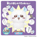 Bandai Talking Flying Squirrel Chiikawa - Cute Plush Toy for Kids