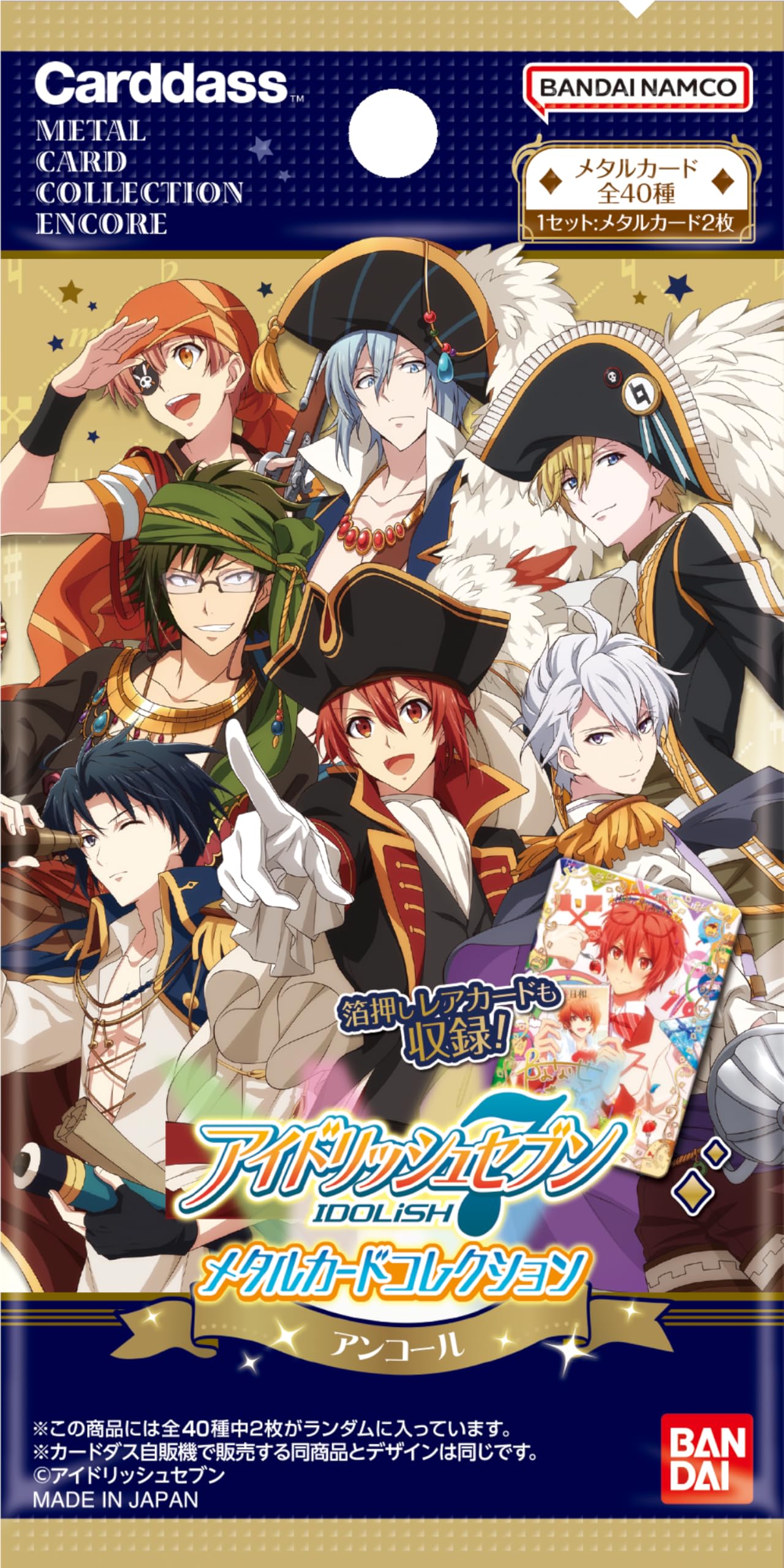 Hundreds Bandai Idolish 7 Metal Card Collection Booster Box TCG Japan- Japan Figure Store - #1 Bring To You The Best Japanese Goods