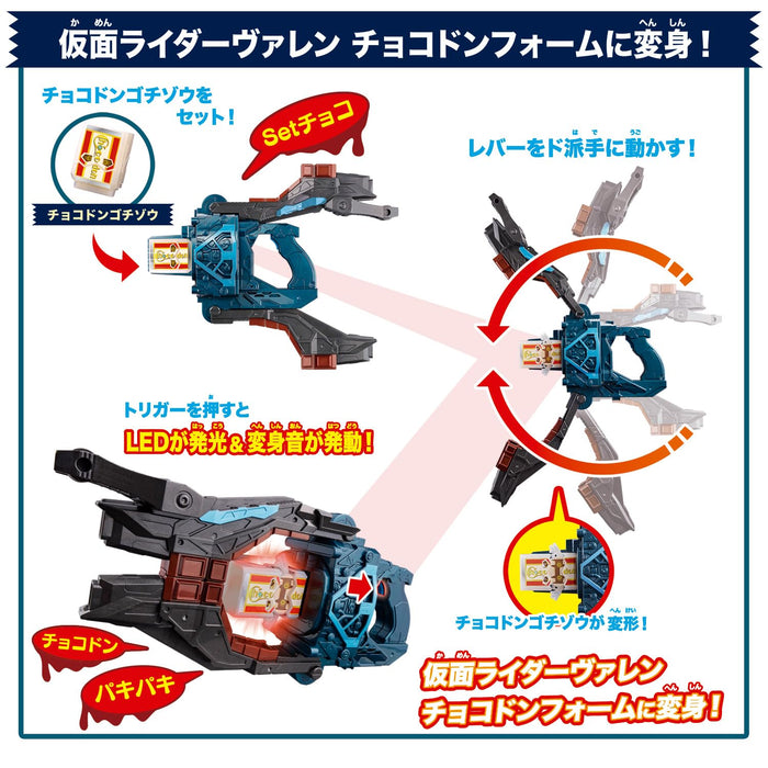 Bandai Kamen Rider Gav DX Transformation Gun Valen Buster Japan- Japan Figure Store - #1 Bring To You The Best Japanese Goods