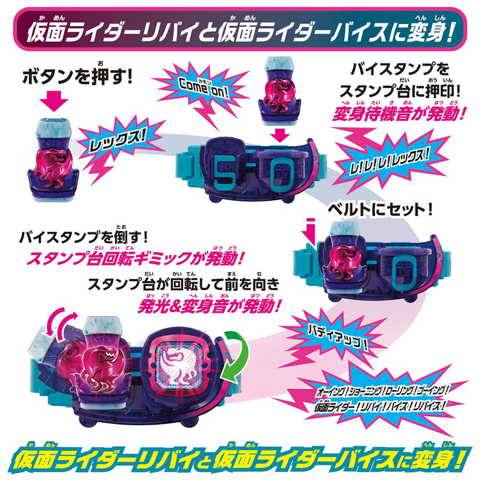 Bandai Kamen Rider Revise Transformation Belt Dx Driver Japan Toy Awards 2022- Japan Figure Store - #1 Bring To You The Best Japanese Goods