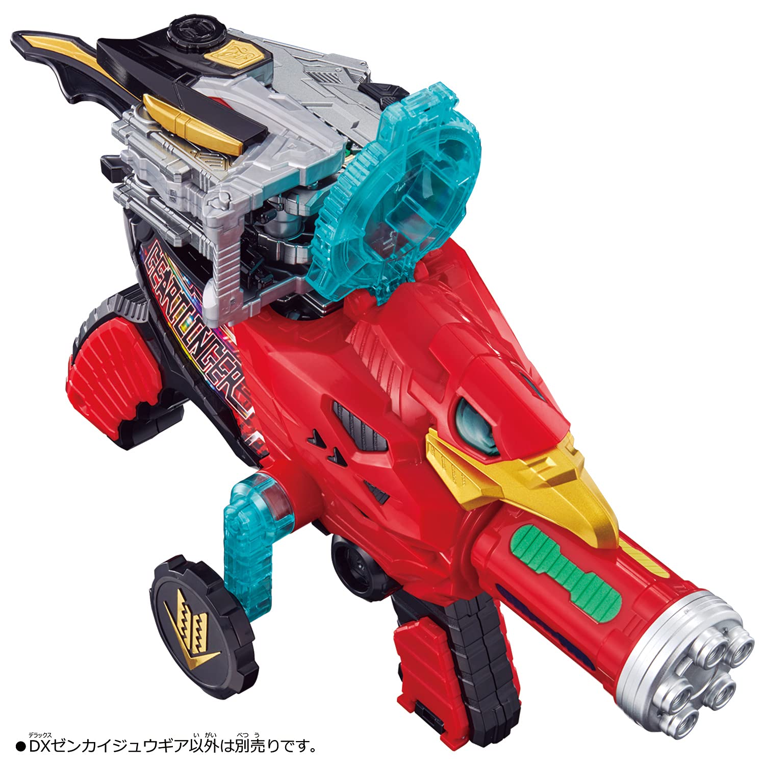 Bandai Kikai Sentai Zenkaiger DX Zenkaiju Gear Toy Set- Japan Figure Store - #1 Bring To You The Best Japanese Goods