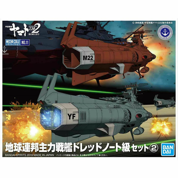 Bandai Mecha Colle No.11 Yamato 2202 U.n.c.f. Dreadnought Class Set 2 Model Kit - Japan Figure