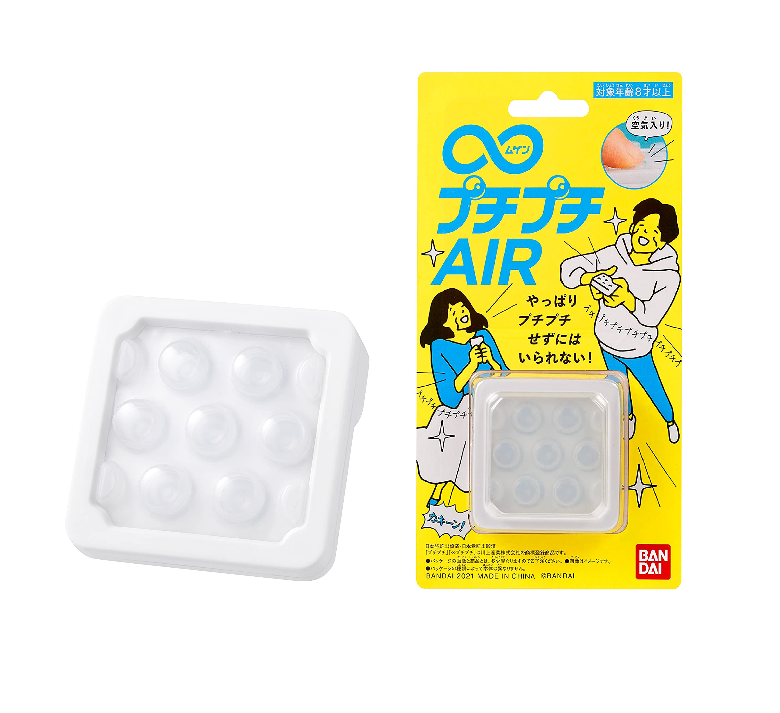 Bandai Mugen Puchi Puchi Air Puzzle Japan Exclusive Product- Japan Figure Store - #1 Bring To You The Best Japanese Goods