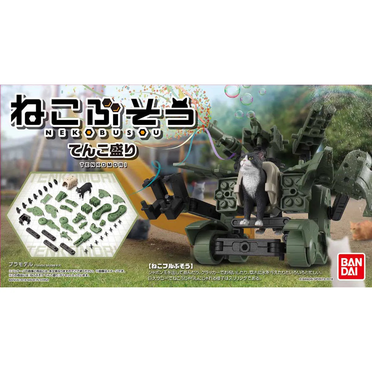 Bandai Neko Busou Tenkomori Plastic Model Kit- Japan Figure Store - #1 Bring To You The Best Japanese Goods