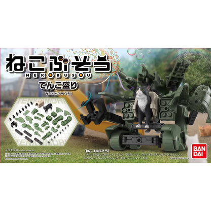 Bandai Neko Busou Tenkomori Plastic Model Kit- Japan Figure Store - #1 Bring To You The Best Japanese Goods