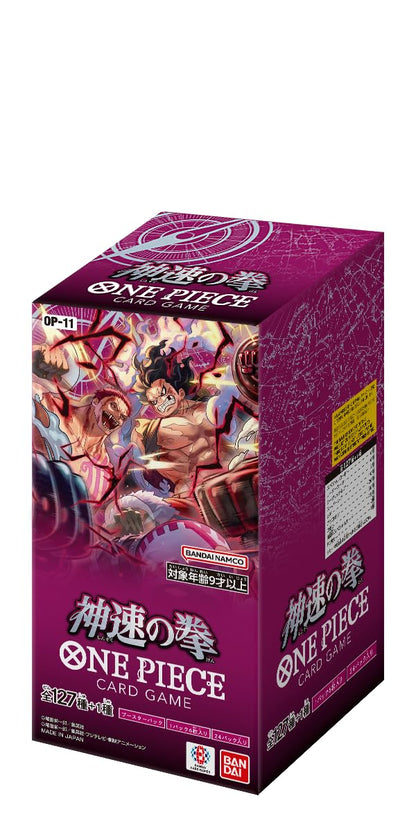 Bandai One Piece Card Game Godspeed Fist OP-11 Sealed Box- Japan Figure Store - #1 Bring To You The Best Japanese Goods
