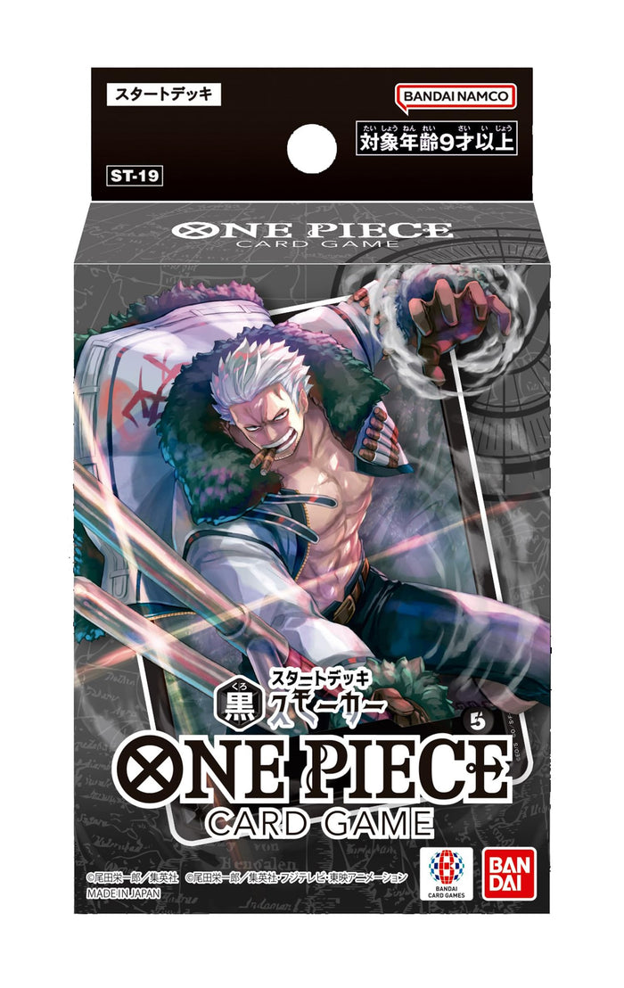 Bandai One Piece Card Game Start Deck Black Smoker St-19 Collectible Set