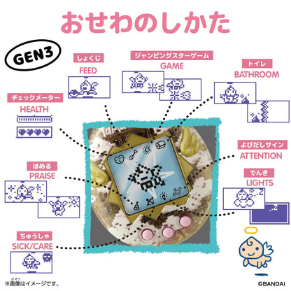 Bandai Original Tamagotchi Angel Tiara Virtual Pet Toy