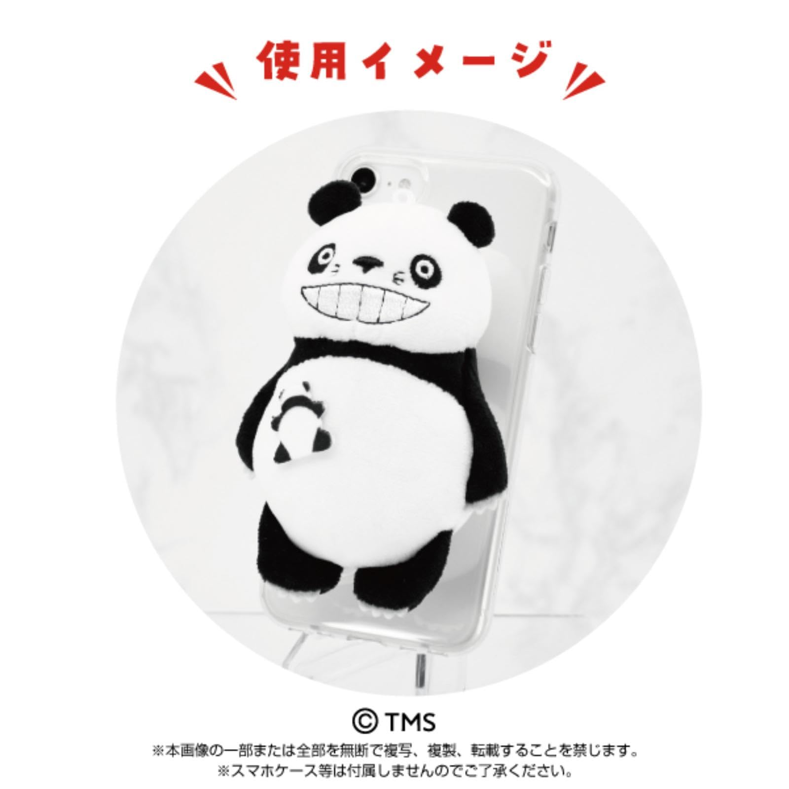 Hundreds Bandai Panda! Go Panda! Playcharm Papa Panda Official Japan Toy- Japan Figure Store - #1 Bring To You The Best Japanese Goods