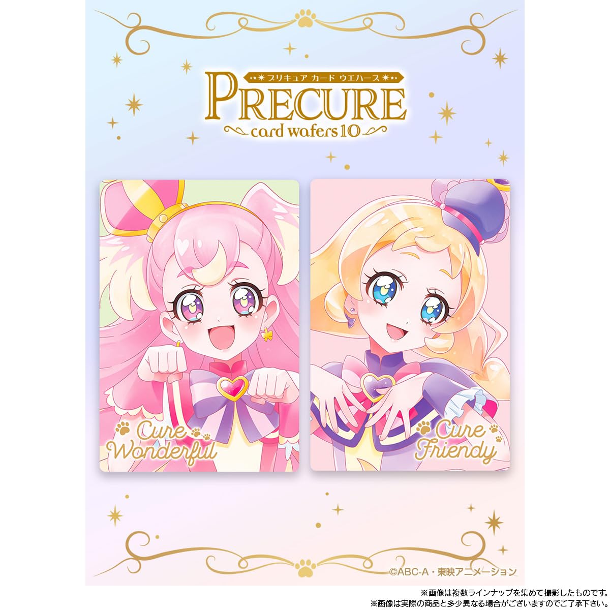 Bandai Hundreds Precure Wafer Card Vol.10 20 Pack Box TCG Japan Official- Japan Figure Store - #1 Bring To You The Best Japanese Goods